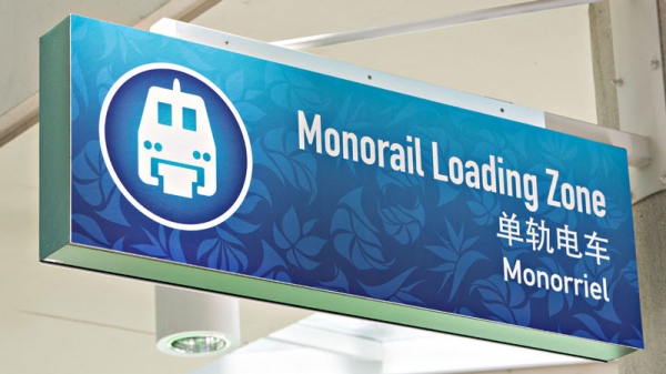 monorail-sign-16-9.jpg