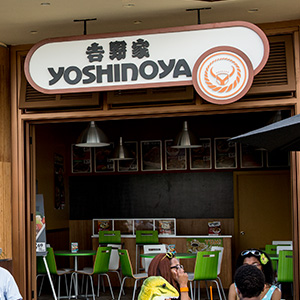 thumb-yoshinoya.jpg