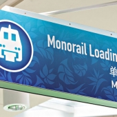 monorail-sign-16-9.jpg